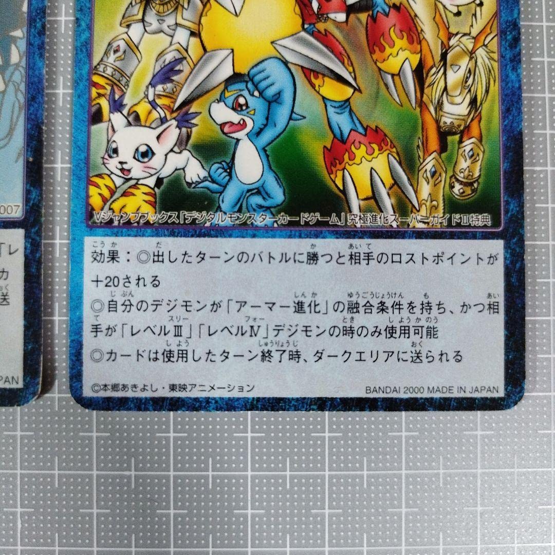 旧デジモンカード　デジモンカード　プロモ Amazon.co.jp: デジモン Dw-4 デジビートル プロモ 旧裏面 : ホビー
